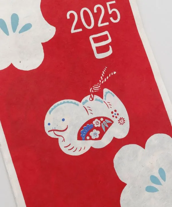 2025 Calendar - NIPPON