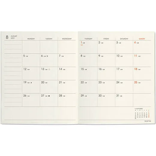 Hightide Benhur: Square Diary (Appointment Organiser) 2021