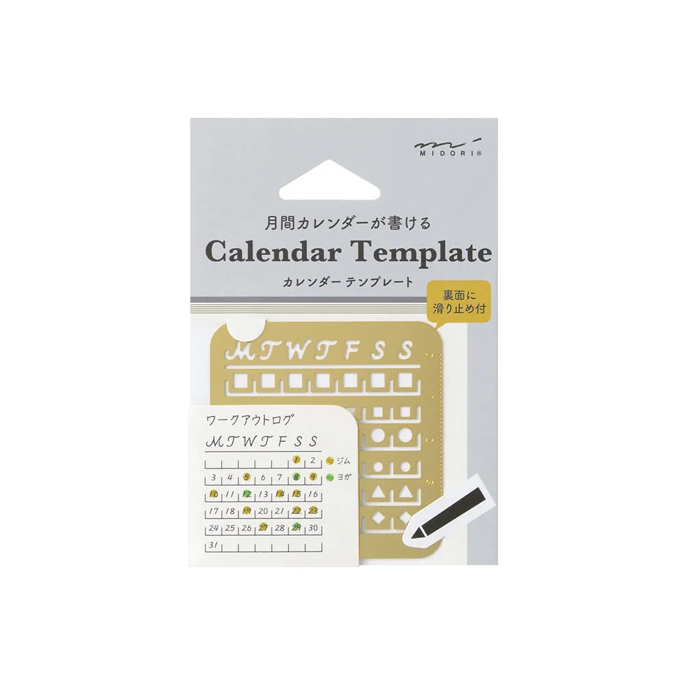 Midori Calendar Template <S> - Monthly Block