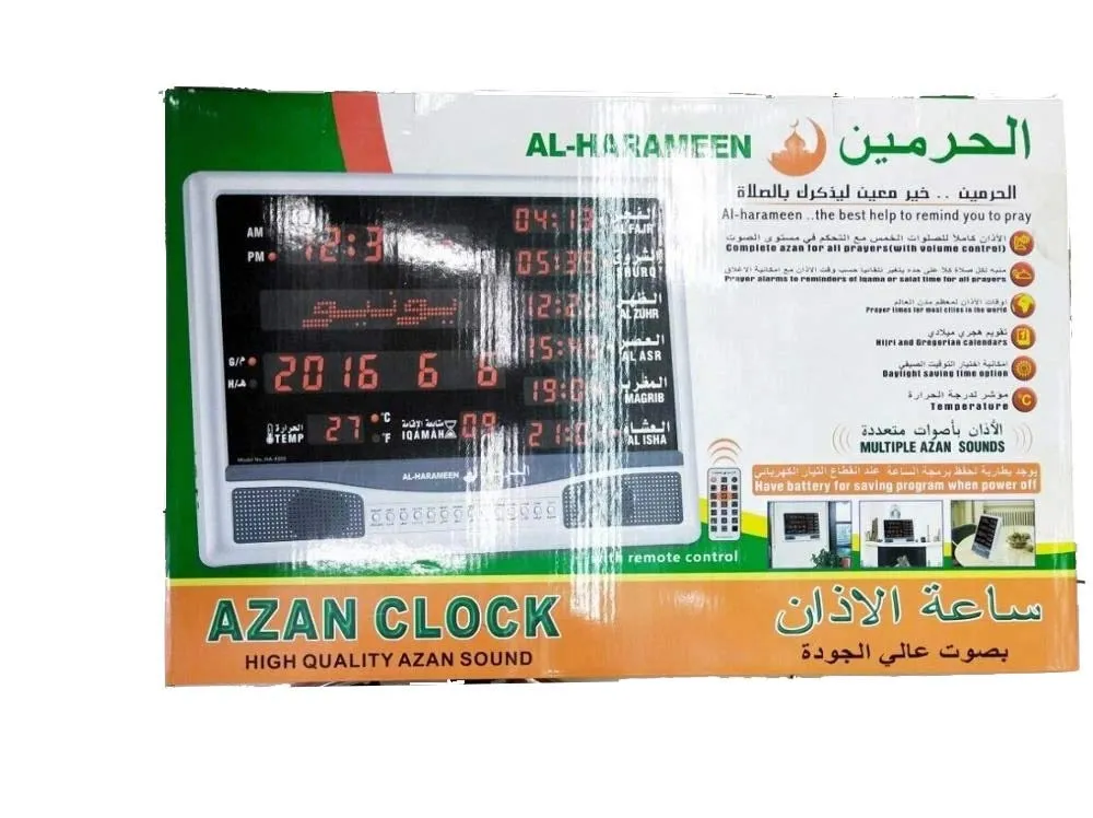 ROYAL WIND Azan Clock for USA Azan Prayer Clock, Islamic Table Adhaan Reminder Azan Silver